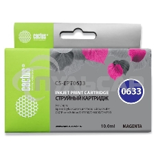 Картридж струйный Cactus CS-EPT0633 (T0633) пурпурный (10 мл) для Epson Stylus C67/C87/CX3700/CX4100/CX4700 Картридж струйный Cactus CS-EPT0633 (T0633) пурпурный (10 мл) для Epson Stylus C67/C87/CX3700/CX4100/CX4700