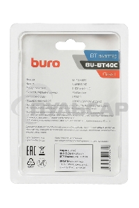 Адаптер USB Buro BU-BT40С Bluetooth 4.0+EDR class 1 100м черный