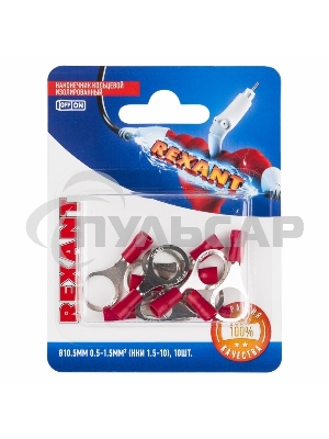 Наконечник кольцевой Rexant изолированный ø10.5 мм, 0.5-1.5мм², НКи 1.5-10 / RV1.25-10, красный, в упак. 10 шт.