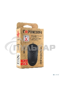 Мышь проводная Гарнизон GM-220 черный, 1000 dpi, USB, кнопки - 3