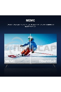 Телевизор Hyundai 55