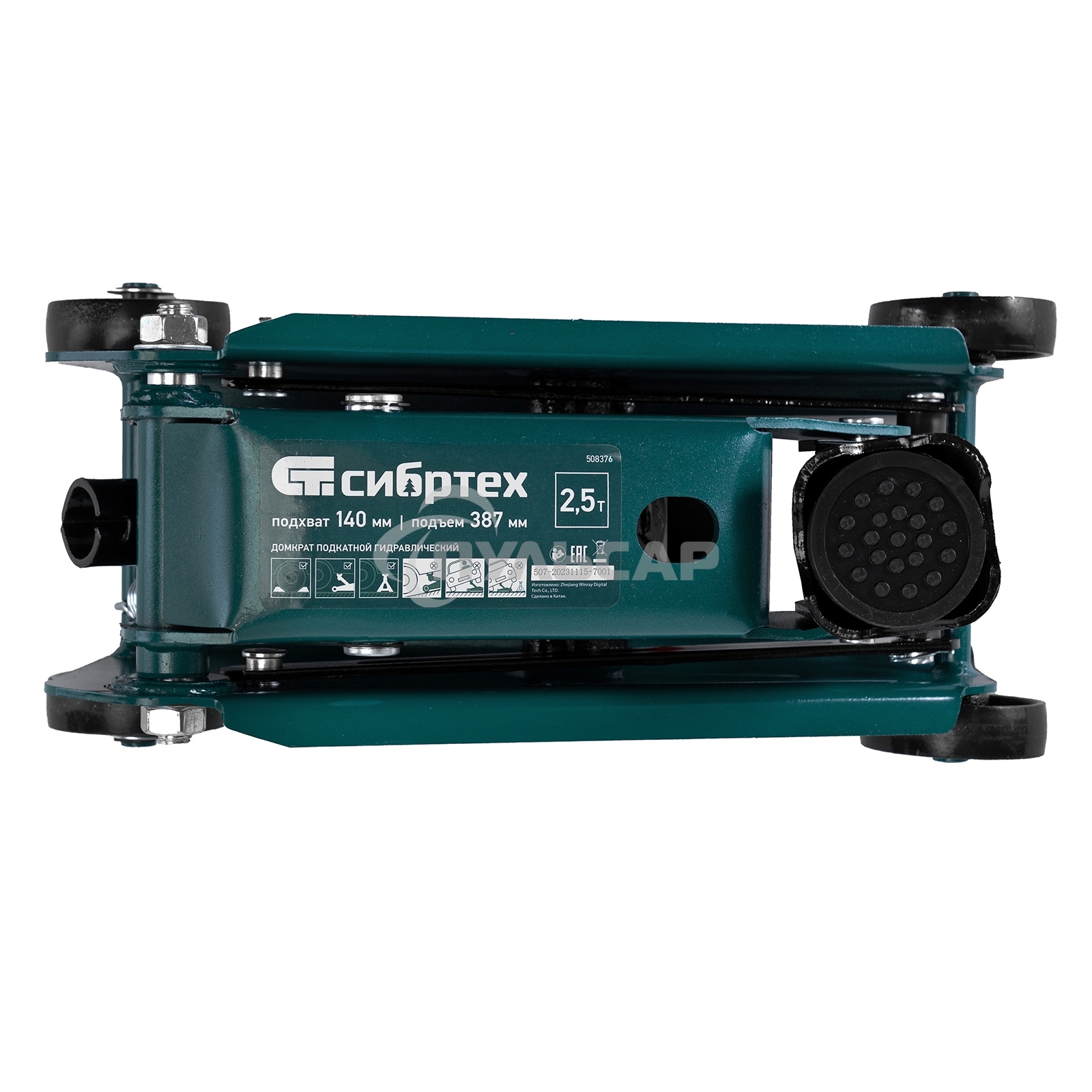 Домкрат гидравлический подкатной Сибртех 2,5 т, 148-387мм