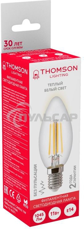 Лампа светодиодная Hiper THOMSON LED FILAMENT CANDLE 11W 1045Lm E14 2700K TH-B2071