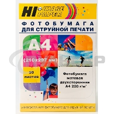 Бумага Hi-Black A21171 Фотобумага матовая двусторонняя (Hi-image paper) A4, 220 г/м, 20 л. (DMC-220-A4-20)