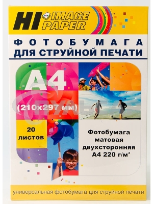 Бумага Hi-Black A21171 Фотобумага матовая двусторонняя (Hi-image paper) A4, 220 г/м, 20 л. (DMC-220-A4-20)