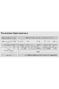 Блок питания Aerocool / Formula ECO-500W, 500Вт, 120мм, серый