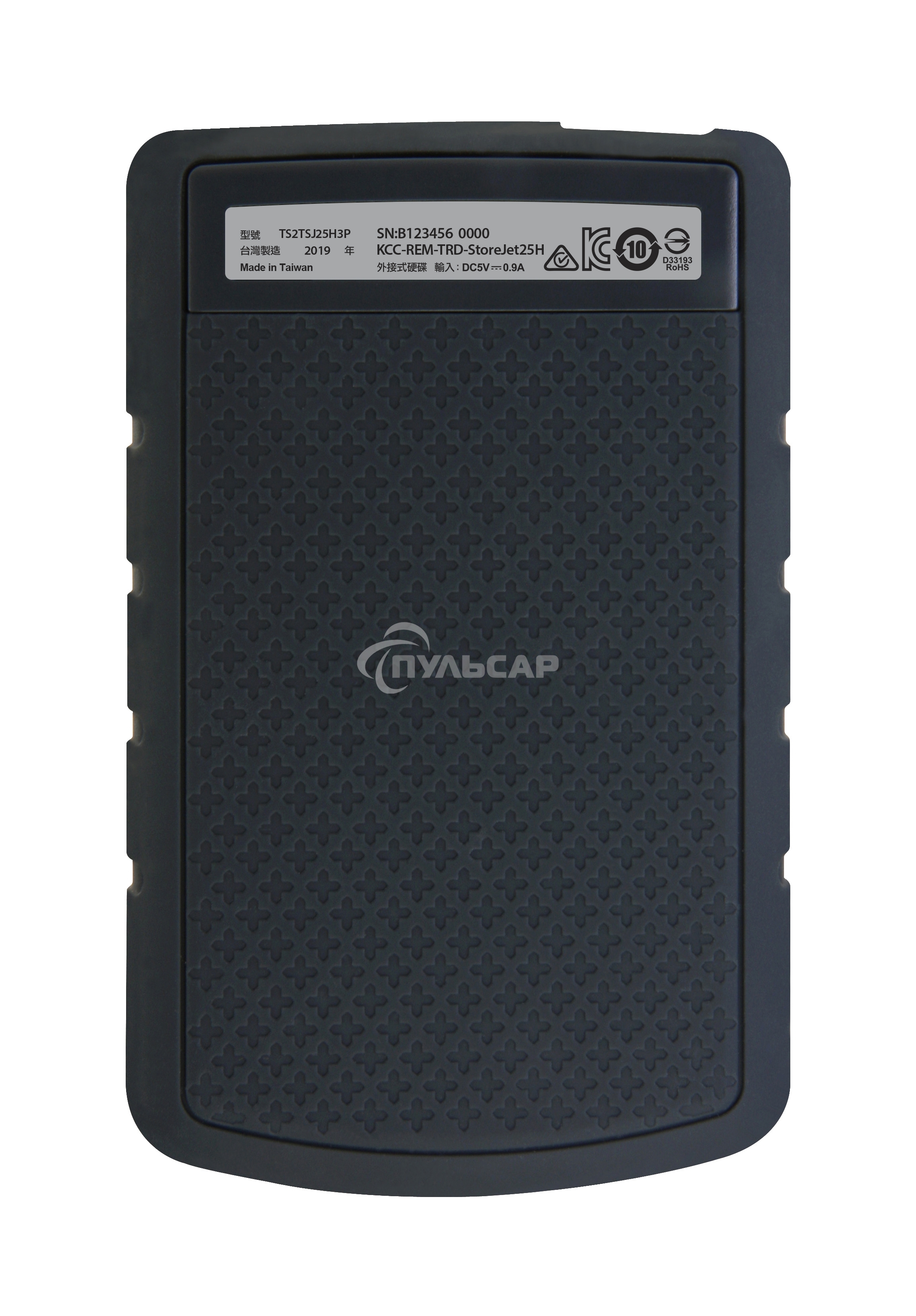 Внешний HDD 2.5