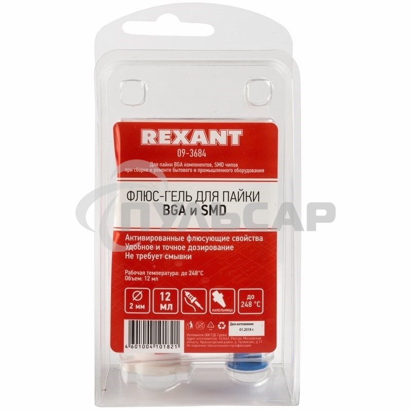 Флюс-гель для пайки Rexant, BGA и SMD, 12 мл, техно-шприц, блистер