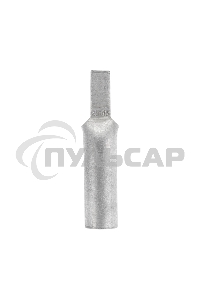 Наконечник алюминиевый луженый штифтовой НШАЛ 35-20 (в упак. 30 шт.) Rexant