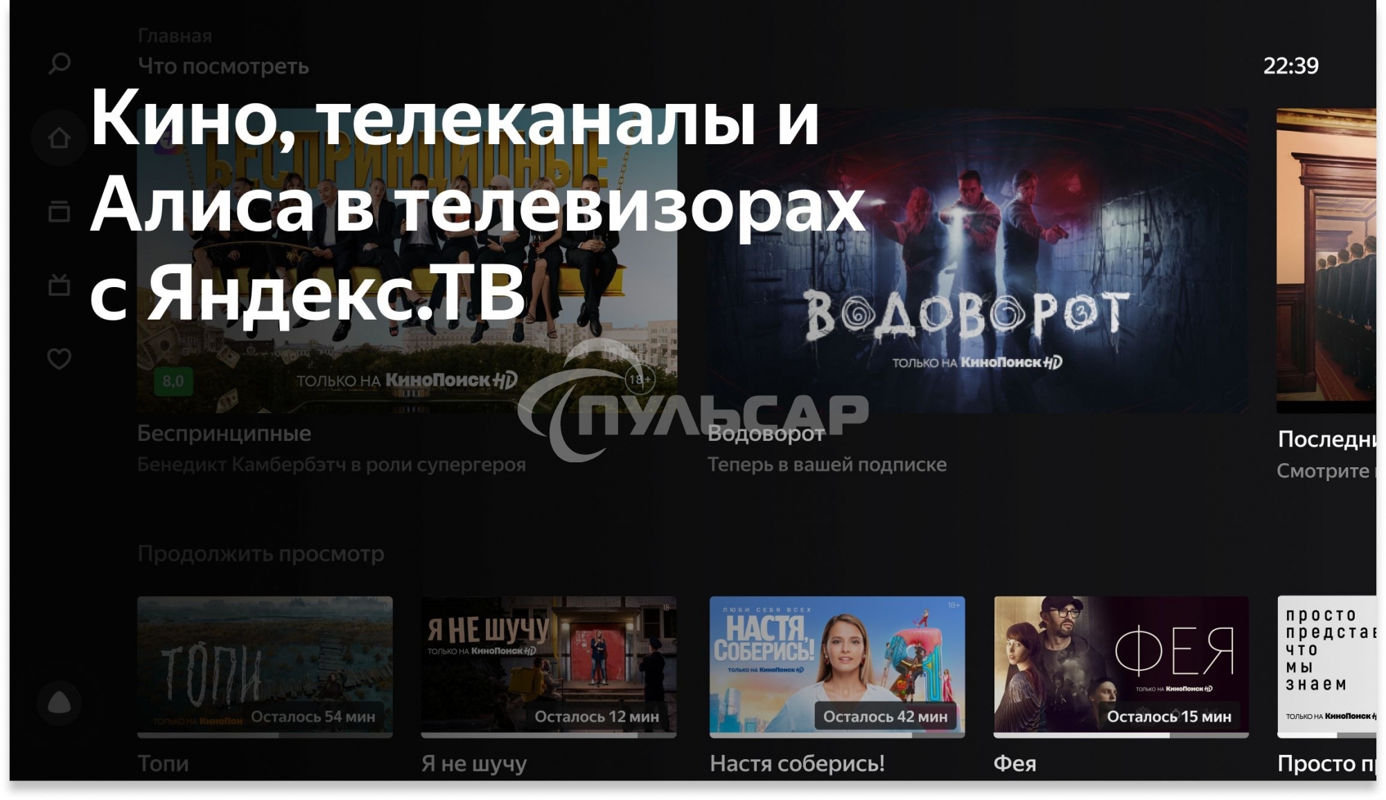 Телевизор Hyundai 40