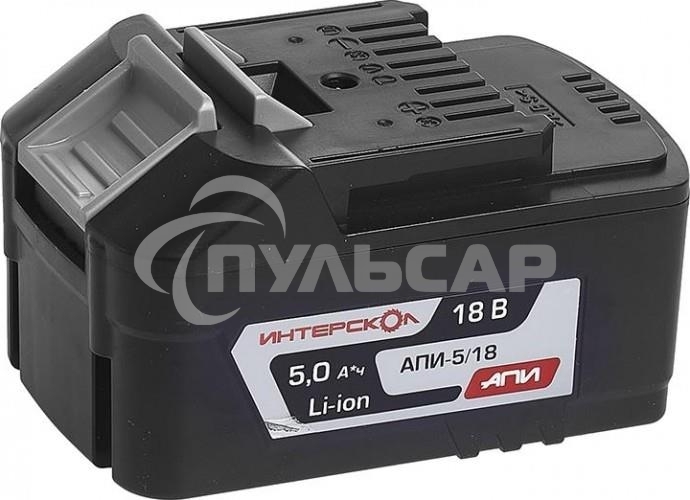 Батарея аккумуляторная Интерскол АПИ-5/18И 18В (2400.122)