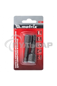 Набор бит Matrix биты с торцевыми головками 8мм - 45мм 2 шт