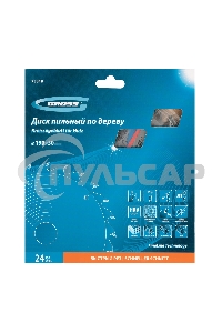 Пильный диск по дереву ф190 х 30 мм, 24 зуба Gross