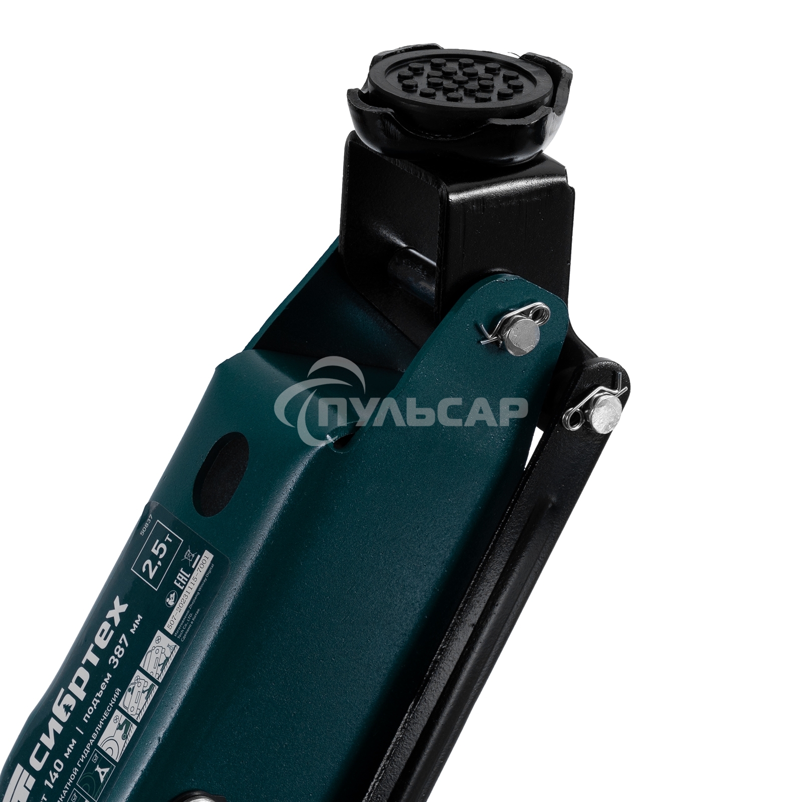 Домкрат гидравлический подкатной Сибртех 2,5 т, 148-387мм