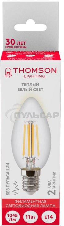 Лампа светодиодная Hiper THOMSON LED FILAMENT CANDLE 11W 1045Lm E14 2700K TH-B2071