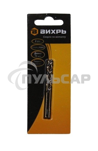 Сверло по металлу 5 мм, P6M5 (1 шт. в блистере)