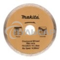 Диск алмазный Оснастка Makita B-28036Standard,ф230х22.23,д\стр материалов