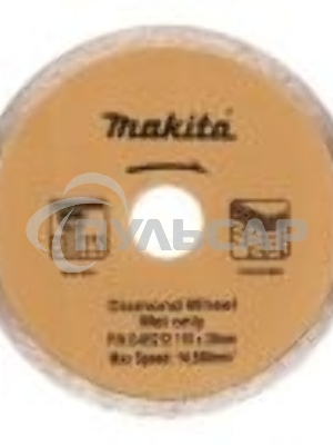 Диск алмазный Оснастка Makita B-28036Standard,ф230х22.23,д\стр материалов