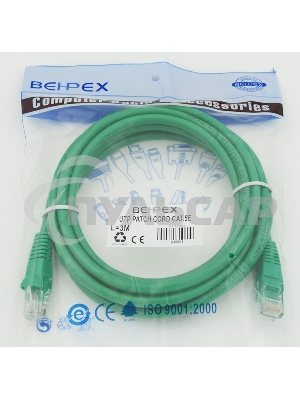 Сетевое оборудование Patchcord molded 5E Copper 3m Green