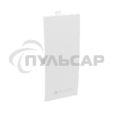 Соединение на стык для кабель-канала 90х50 фронт. ДКС 09504