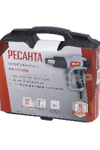 Технический фен Ресанта ФЭ-2000ЭКД 2000Вт темп.50/70-600С