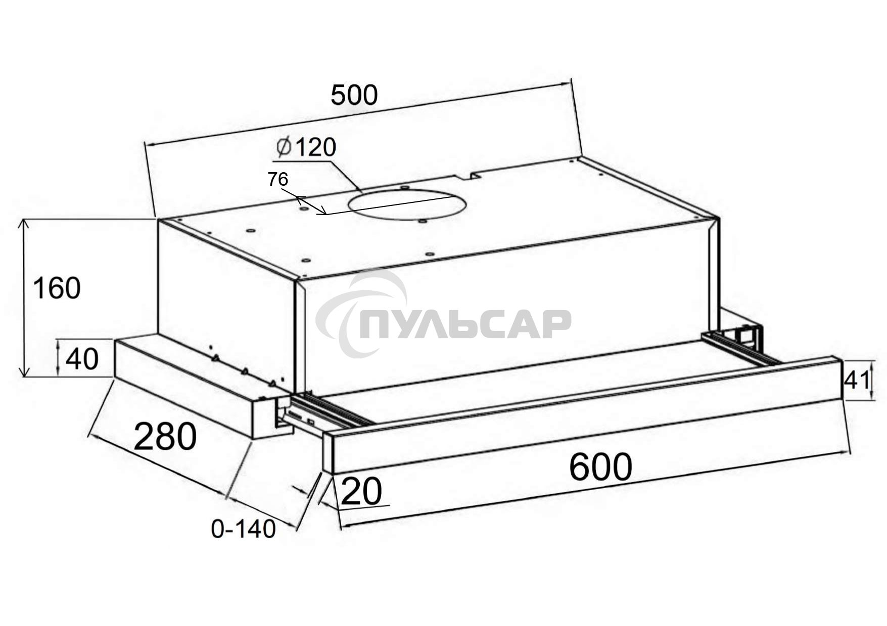 Вытяжка телескопическая LEX HUBBLE 600 черная, 60 см, 650 куб. м/ч, 48 дБ