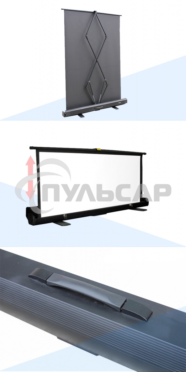 Экран 203x114см Floor Stand Screen 16:9 портативный напольный рулонный черный 92'