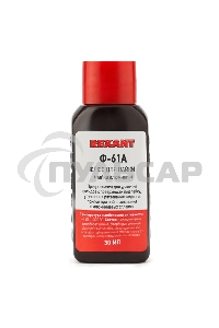 Флюс для пайки Rexant, Ф-61А (пайка алюминия), 30 мл, флакон, блистер