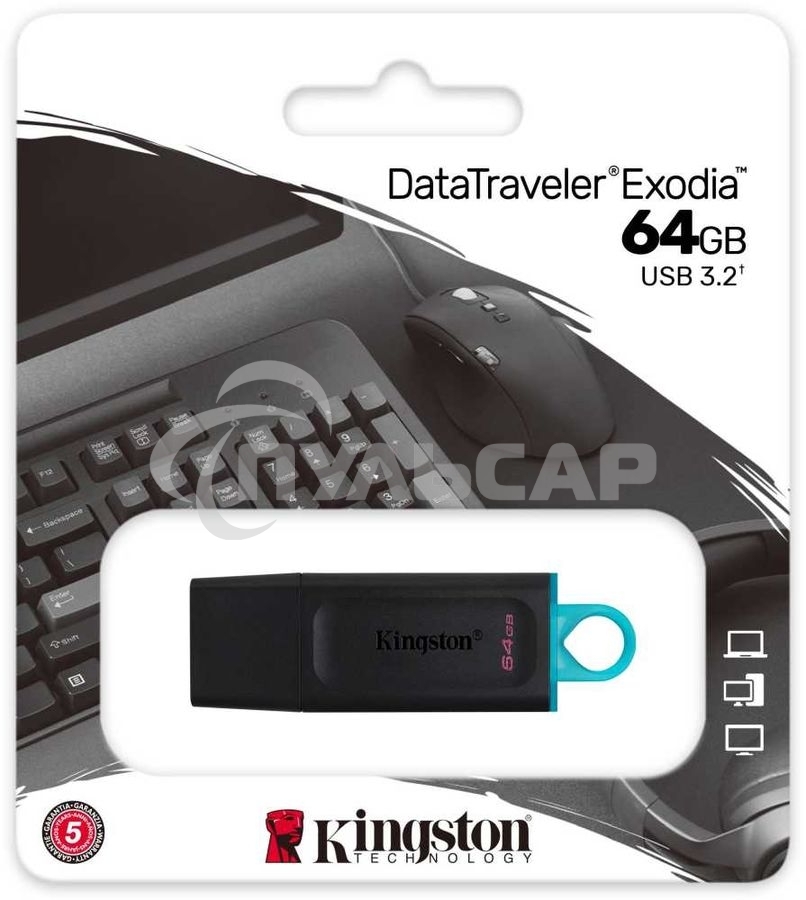 Флешка USB Kingston 64 Gb USB 3.2 Gen 1 DataTraveler Exodia черный/бирюзовый