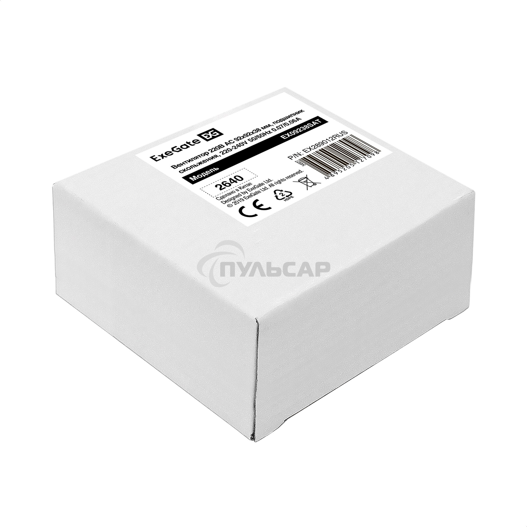 Вентилятор для корпуса ExeGate EX09238SAT черный, 92 мм, 2700 об/мин, 39 дБ