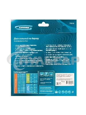 Пильный диск по дереву ф190 х 30 мм, 24 зуба Gross