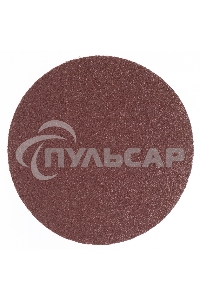 Круг Matrix абразивный на ворсовой подложке под 