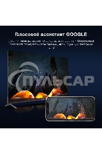 Телевизор Hyundai 55