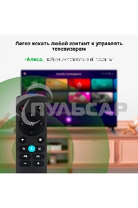 Телевизор Digma 24