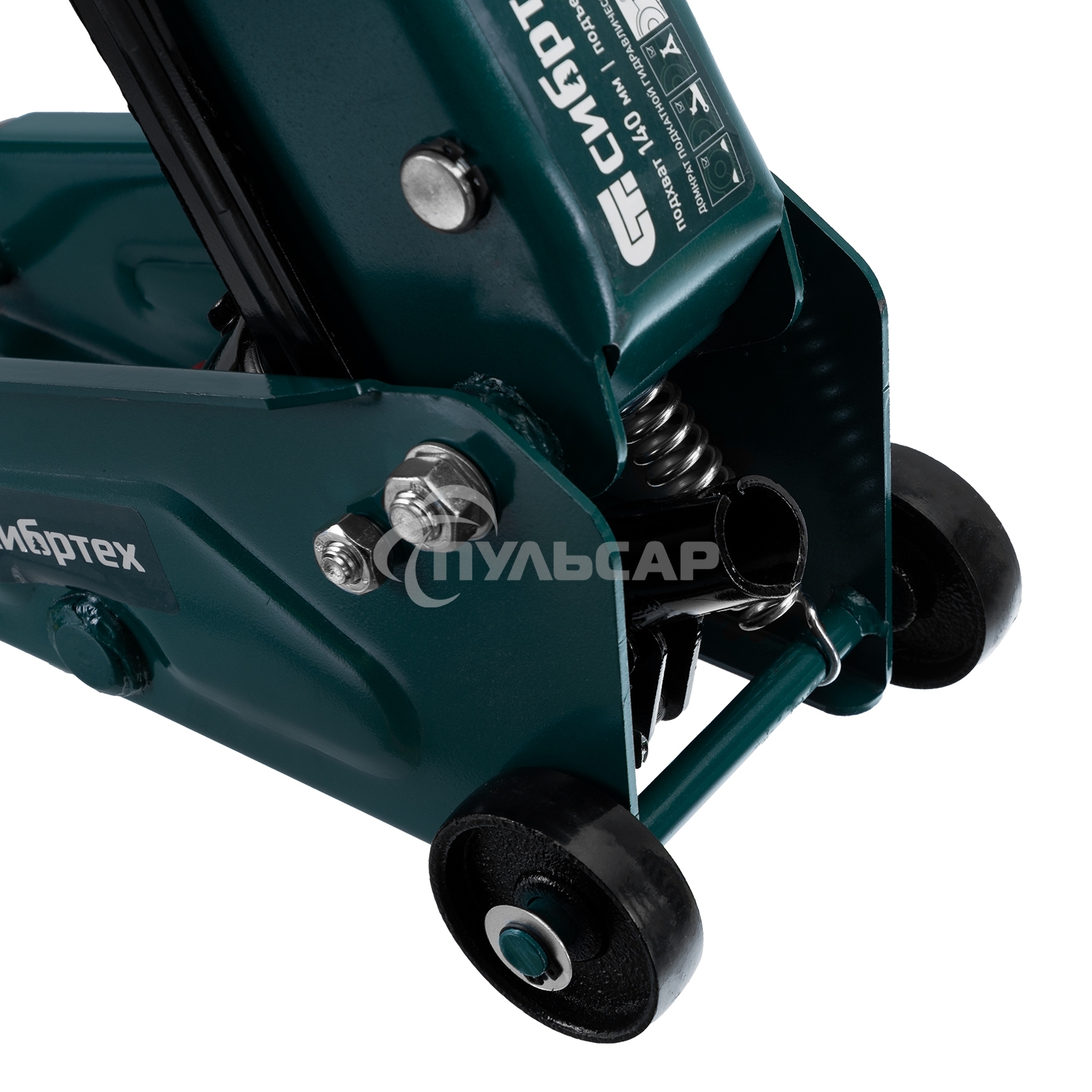 Домкрат гидравлический подкатной Сибртех 2,5 т, 148-387мм