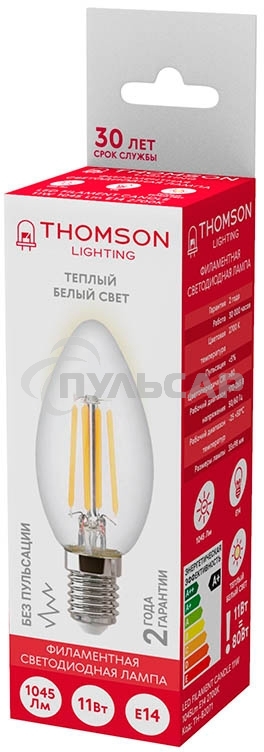 Лампа светодиодная Hiper THOMSON LED FILAMENT CANDLE 11W 1045Lm E14 2700K TH-B2071