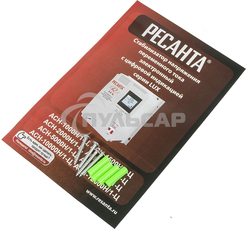 Стабилизаторы напряжения Ресанта АСН-1 500 Н/1-Ц 63/6/20 Стабилизатор Lux 220В±8%, Габариты 206х133х230, Вес 4,5кг
