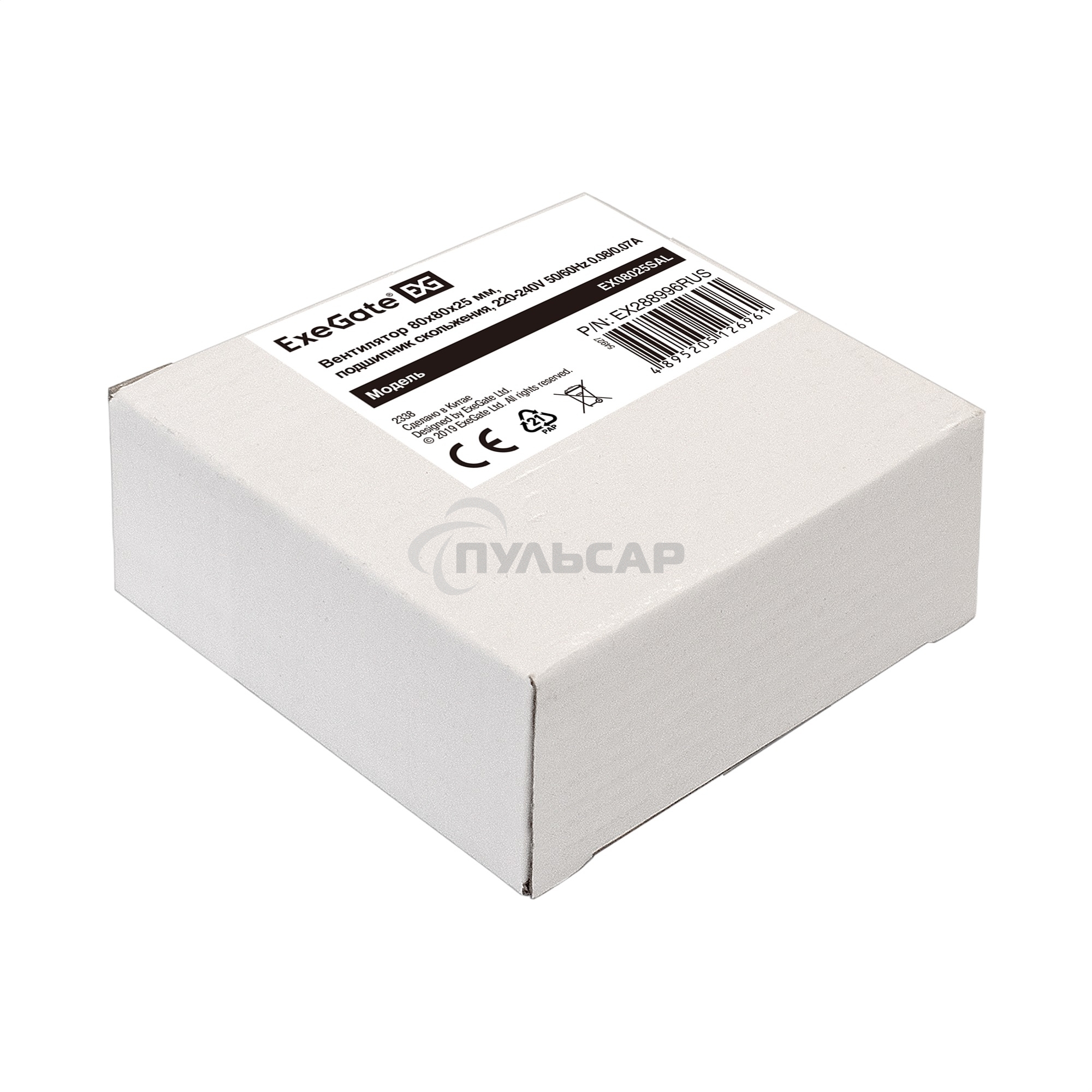 Вентилятор для корпуса ExeGate EX08025SAL черный, 80 мм, 2500 об/мин, 31 дБ