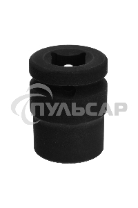 Головка ударная шестигранная, 18 мм, 1/2