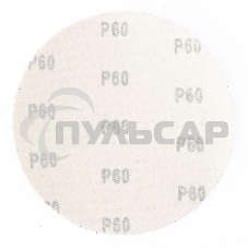 Круг Matrix абразивный на ворсовой подложке под 