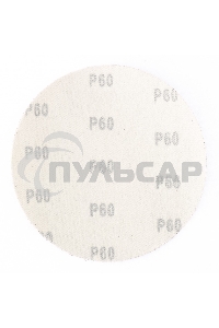 Круг Matrix абразивный на ворсовой подложке под 