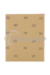 Шлифлист Matrix на бумажной основе, P 120, 230x280 мм, 10 шт., водостойкий