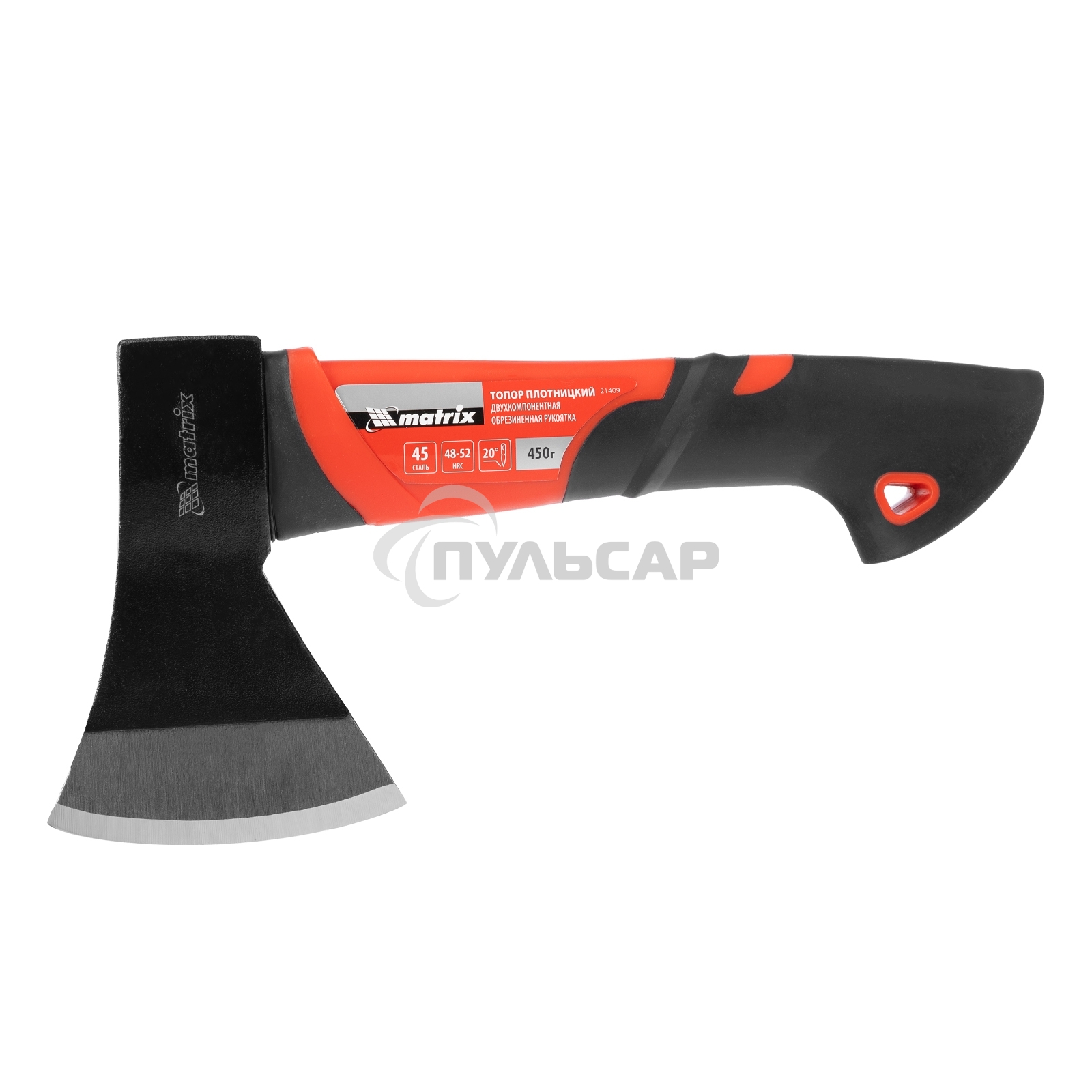 Топор Matrix, 450 г, эргономичная фибергласовая рукоятка, 275 мм