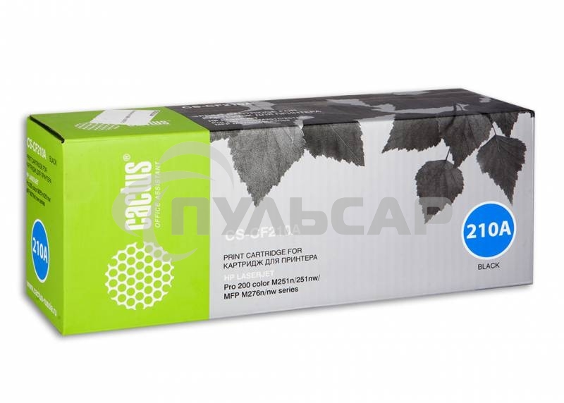 Картридж лазерный Cactus CS-CF210A черный (1600 стр.) для HP LaserJet Pro 200 M251/M276