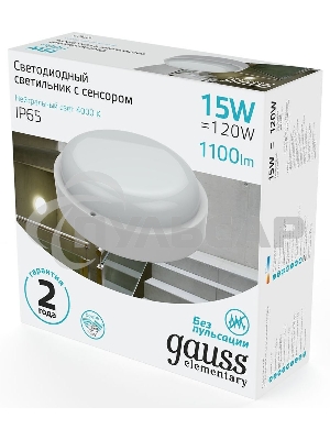 Светильник светодиодный Gauss ЖКХ Elementary D155х52 15Вт 1100лм 4000К 160-260В IP65 круг бел. с микровол. сенсором