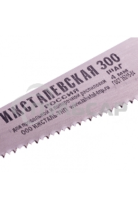 Ножовка Россия по дереву,300 мм,для фигурного выпиливания 23122