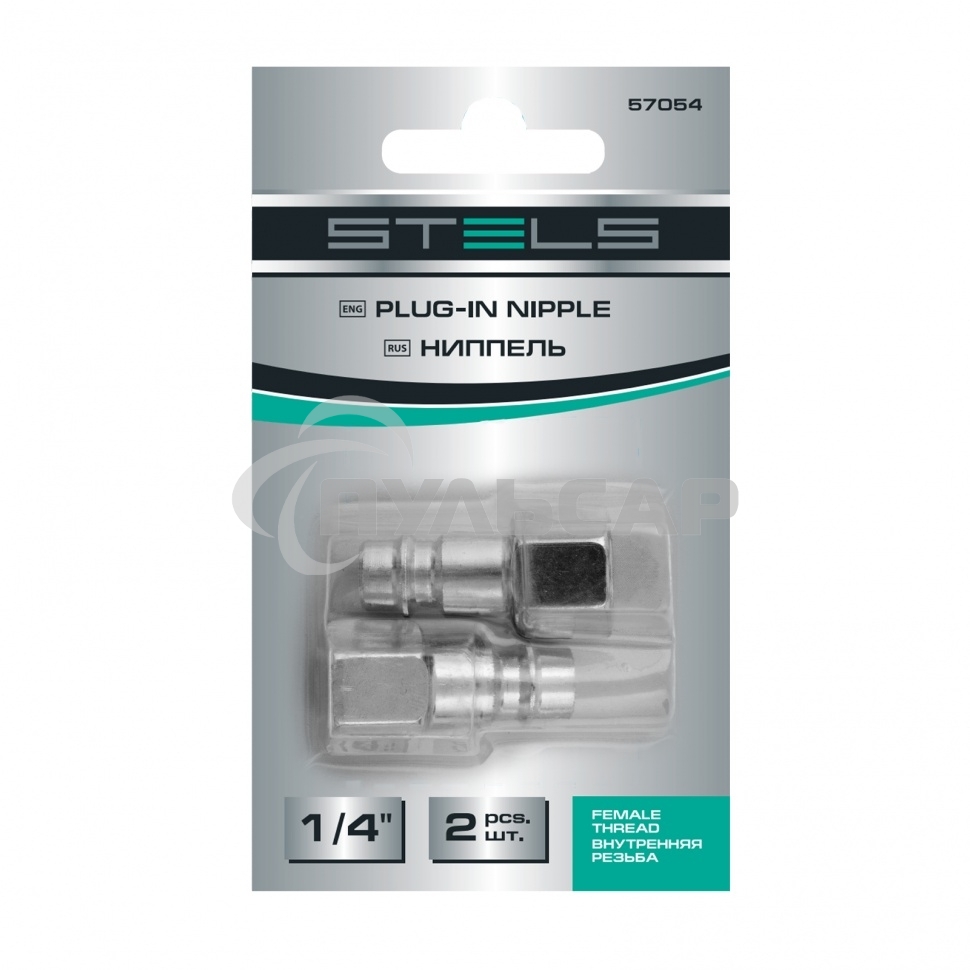 Ниппель универсальный быстросъемный (