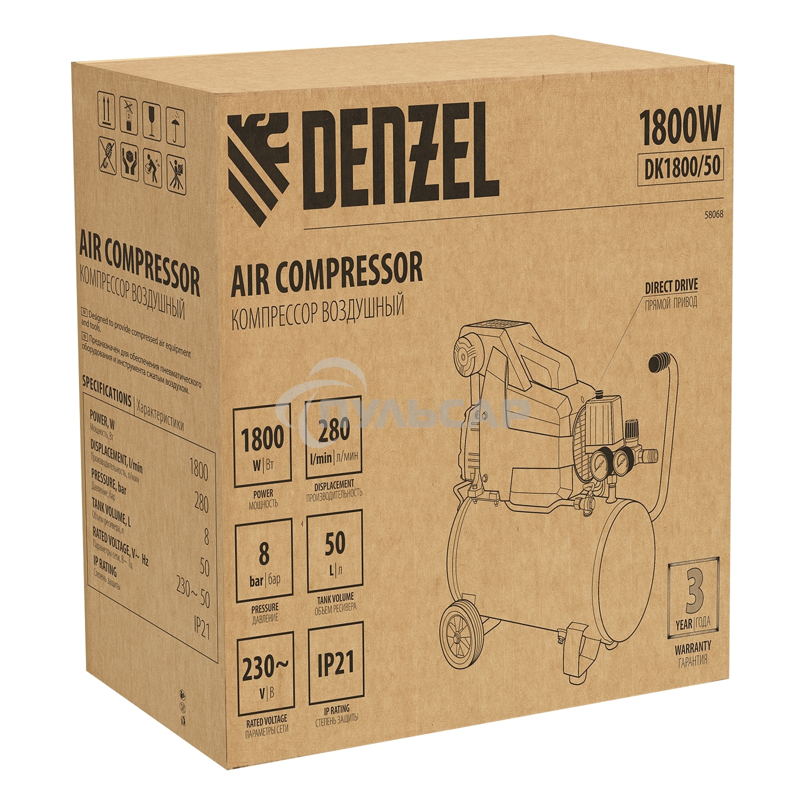 Компрессор Denzel воздушный DK1800/50,Х-PRO 1,8 кВт, 280л/мин, 50л 58068