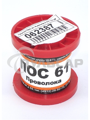 Припой ПОС-61 диаметр 2 мм 100 гр