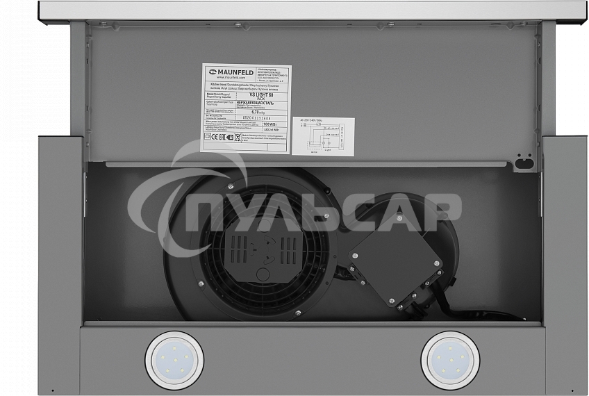 Вытяжка встраиваемая Maunfeld VS Light 50 нержавеющая сталь, 50 см, 520 куб. м/ч, 56 дБ